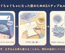 パッと見で要点を届ける！SNS図解を提供します あなたの発信を分かりやすい図解で視覚化します！先着割引中 イメージ7