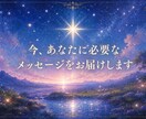 恋愛がしたい！タロットで読み解きます タロットで自分の気持ち・オラクルで癒しと勇気をお伝えします イメージ6