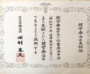 とにかく気軽に‼️様々なお話や愚痴をお聞きします 現役理学療法士で二児の父が、色々な愚痴を聞かせて頂きます。 イメージ2