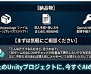 Unity AI実装の取得、学習できます あなたのプロジェクトで“実際に動く”ところまで付き合います イメージ3