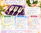 鑑定歴33年☘️「相談して良かった」鑑定をします ☘️視えたこと聞こえたこと感じたことを丁寧にお伝えします☘️ イメージ4