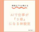 AI×爆速|Instagram投稿画像作成します 最新AIとMacで高品質デザイン。最短24時間で納品。 イメージ1
