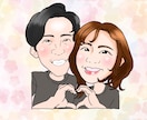 彼氏彼女へのプレゼントに似顔絵作成します 二人の素敵な瞬間を切り取りませんか？ イメージ1