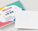 ポップな色味の名刺作成します 子どもから大人まで対応いただけるポップなデザインの名刺です イメージ4