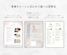 サロンやカフェのメニュー表・料金表作成いたします 大人可愛い｜現役デザイナーがお店の世界観をカタチにします イメージ3