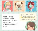 女性向け♡個性的でおしゃれなアイコン描きます 実績を積みたいため期間限定基本料金2000円！ イメージ6