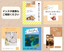 女性デザイナーが女性目線リッチメニュー作成します ココナラ初めての方大歓迎！質問にお答えいただければ大丈夫です イメージ9
