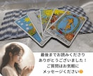 初回限定/彼のきもち/本音の声タロットで占います 復縁、片思い、パートナー、出会い、ツインレイ鑑定もできます イメージ10