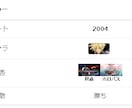 スマブラSP　対戦→アドバイスします レート2000、戦闘力「桜井」。 イメージ2