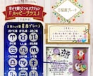 日本名前詩協会認定 長寿祝いのお守りポエム作ります 思いが届く幸運アイテムを沢山散りばめた世界に一つの名入り詩 イメージ5