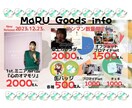 簡単、手頃に！ライブフライヤーなど制作の代役します おまかせで、簡単、手軽にフライヤーが作れる！ イメージ7