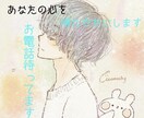 1分だけでもok！あなたの話をなんでも聞きます 一人で抱え込まないで。お電話まってます (*ᴗˬᴗ)⁾⁾ イメージ1