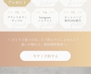 フリーランス女性のためのLPを制作します 後から自分で修正できるCanvaデータでお渡しします！ イメージ3