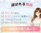 想いをカタチに〜イメージに寄り添う画像を作ります 看護師×ヒアリング力でやさしく伝わるデザインを提供します♪ イメージ3