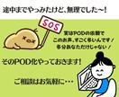 電子書籍→POD ペーパーバックへ 制作代行します 丸投げOK!一番手軽に紙の本を手にする感動を、あなたに！ イメージ2