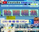 YouTube動画編集をします お急ぎの方、最短3日納品いたします！ イメージ13