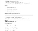 人の手で高品質　SEO記事を安く丁寧に作成します 初心者でも安心して依頼できる丁寧対応が特徴です。 イメージ6