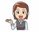 要チェック！アウトバウンドのノウハウをお伝えします これでコールセンターでも自信を持って取り組むことができる！？ イメージ2
