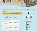 伝わるチラシデザインを作ります 出会いに繋がる、ちゃんと伝わるチラシをデザインします イメージ2