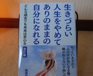 ひとりで悩まないで♡心の中の辛い気持ちを軽くします そのモヤモヤ解消しませんか？試してください♡心が軽くなります イメージ4
