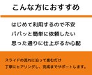 初めての方も安心！トレース ＆ データ化 します 手書き絵・名刺復元・ロゴ画像・入稿データ イメージ2