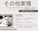 美容店舗集客｜美容業界20年以上のプロが伴走します もう集客で悩まない。売上と時間を手に入れる仕組み作り イメージ6