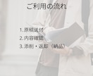 社会福祉士が実習／課題レポート添削・構成整理します 考えがまとまらないところから、一緒に整えます イメージ6