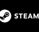 STEAMへの販売登録をサポートします 貴方の作成した同人ゲームを世界で販売！ イメージ1