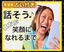 受け入れられない…。堂々巡りの心の整理手伝います 後ろ向き発言も歓迎！前を向けない時はとことん後ろを振り返ろう イメージ1
