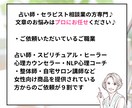 女性向け想いが届く文章にインタビュー記事作成します 占い師スピリチュアル・サロン様などあなたのファンになる文章を イメージ2