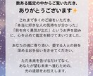 復縁_魂が再会へと導く奇跡の霊視鑑定いたします 復縁・不倫・彼の本音・霊視・片想い・結婚・恋愛・未来・運命 イメージ2