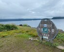 風景画になります 北海道エリアの風景画になります！よろしくお願い致します！ イメージ4