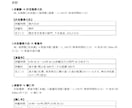 京都観光マスターがオリジナル旅行プランを提案します 19年間、京都観光サイトを運営してきた京都人オススメプラン イメージ2