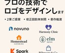ブランド価値を高めるロゴを作成しますます 丁寧なヒアリングと高品質なデザインを提供 イメージ3