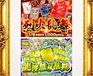 AIで表現できないド派手なオリパ画像を作成します 引きたくなるギラギラ画像を作成します イメージ2