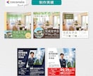 ワンランクアップ！高品質なWEB画像制作します 安価で高品質なバナー制作します イメージ5