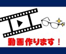 ムービー・動画を格安にて作成致します 発表会、結婚式、卒業式、送迎会・・・多種多様なシーンに！ イメージ2