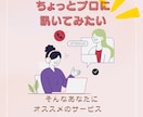 土日OK】元百貨店のプロがインテリア相談に乗ります ちょっと訊いてみたい】インテリアの悩みがスッキリ解決 イメージ3