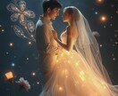 恋愛鑑定|根源霊視であらゆる恋愛を成就へ導きます 復縁・片想い・複雑愛など悩める恋を解決し祝福の道へ イメージ2