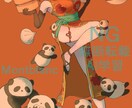 アイコン/イラスト描きます アイコンやサムネイルなど、さまざまな用途でご利用ください。 イメージ5