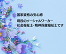 ここで全部話してください、否定せず受け止めます 心の避難場所としてご利用ください イメージ6