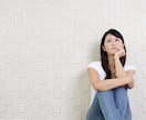 5分でもOK誰かと話したい⭐️聞いてよ〜を叶えます 嬉しいこと⭐️凹んだこと深刻なお話… 丸ごと受け止めます❤️ イメージ8