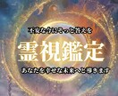 霊視鑑定｜月龍の力で悩みの原因を解き明かします 人間関係、仕事、人生の迷い。悩みに寄り添い好転へと導きます。 イメージ1