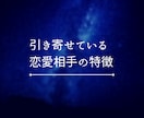 今、引き寄せる恋愛相手をオーラで占います オーラの色から恋のご縁を読み解きます イメージ1