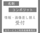 納品後のデータ修正承ります 一度私のサービスをご利用いただいた方専用 イメージ1