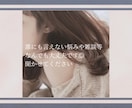 1日LINE感覚でチャット♪特別な時間を共有します 雑談･相談なんでも大丈夫です♪お話しましょう イメージ6