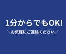営業職の転職相談｜強み言語化・面接対策伴走します 営業経験者があなたの武器作りに伴走、転職支援で未来を拓く イメージ4