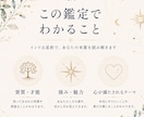 今どんな時期？インド占星術で人生の流れを紐解きます 人生の迷子になりそうな時に。現在地とこれからを確認します。 イメージ3