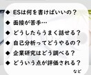 化粧品・グローバル企業就活のコツ教えます 700人以上実績の担当者が、本気の就活のコツ教えます☆ イメージ5