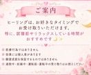 17日間♡17種類毎日１つずつヒーリングします 恋愛・魅力・癒し・浄化・ご縁・豊かさ♡ ゆっくり体験 イメージ5